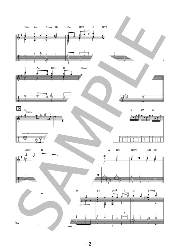 幸福の硬貨  /  菅野祐悟 (ギターソロ） (菅野 祐悟) / 中級 - サンプル譜面 2/3