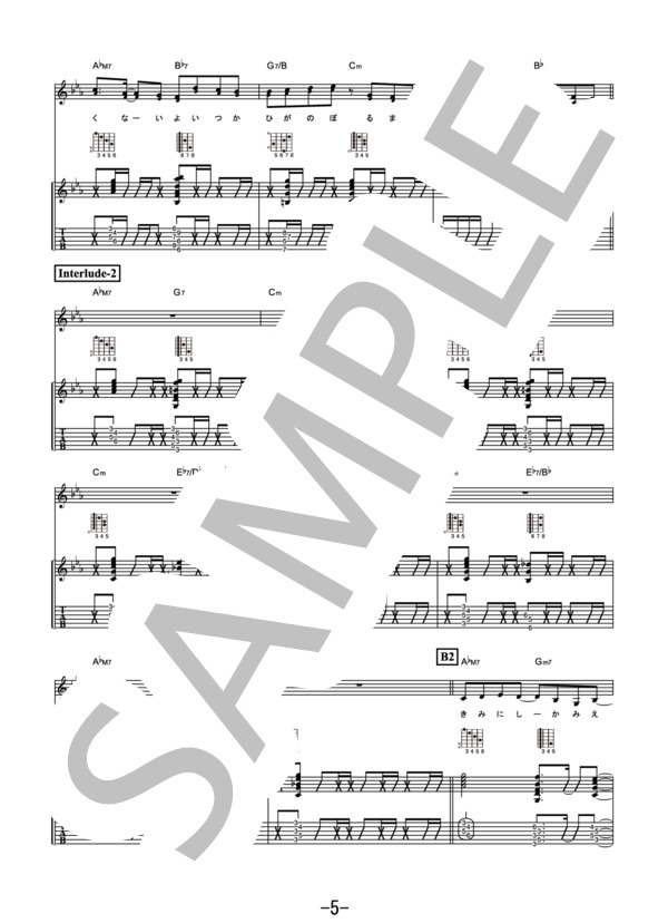 夜に駆ける / YOASOBI (ギター＆ヴォーカル） / ギター弾き語り 中級 - サンプル譜面 5/5