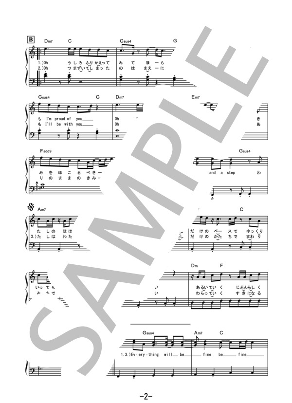 Step and a step＜ハ長調版＞ / NiziU (ピアノソロ） / 初級 - サンプル譜面 2/4