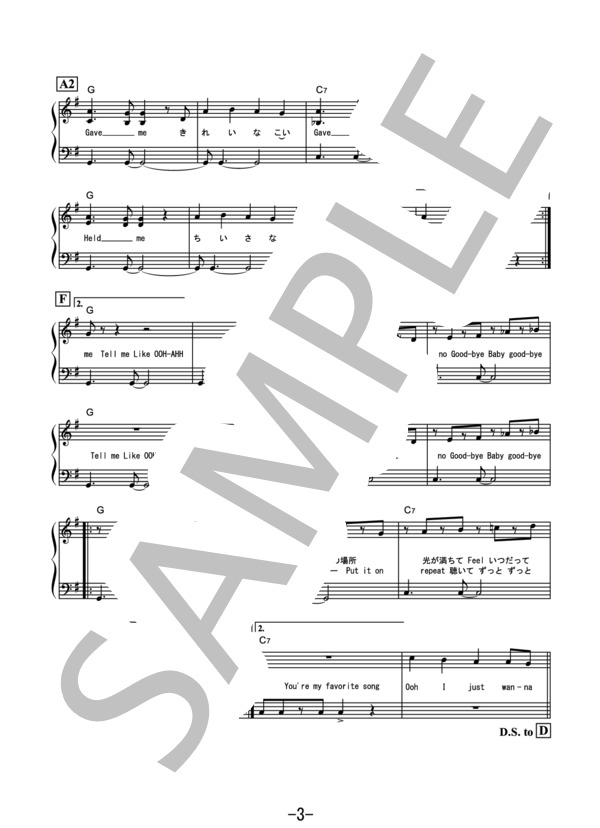 Make you happy＜原調初級版＞ / NiziU (ピアノソロ） / 初級 - サンプル譜面 3/3