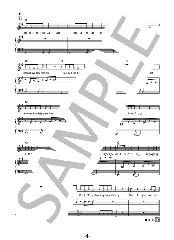 Make you happy＜ピアノ＆ヴォーカル＞ / NiziU / ピアノ弾き語り 初級 - サンプル譜面 4/4