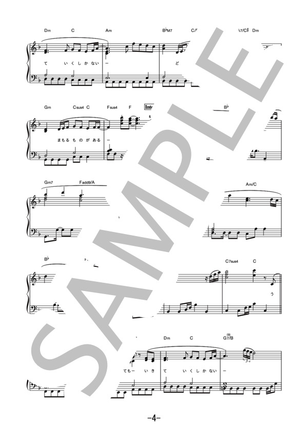 竈門炭治郎のうた 〈やさしく弾けるピアノピース〉  /  椎名豪 featuring 中川奈美 (ピアノソロ 原調初級版） / 初級 - サンプル譜面 4/5