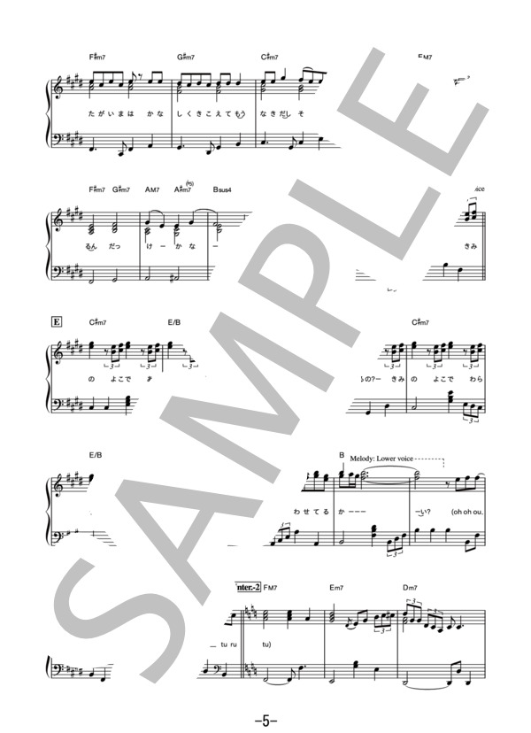 泣き出しそうだよ feat.あいみょん  /  RADWIMPS (ピアノソロ） / 中級 - サンプル譜面 5/5