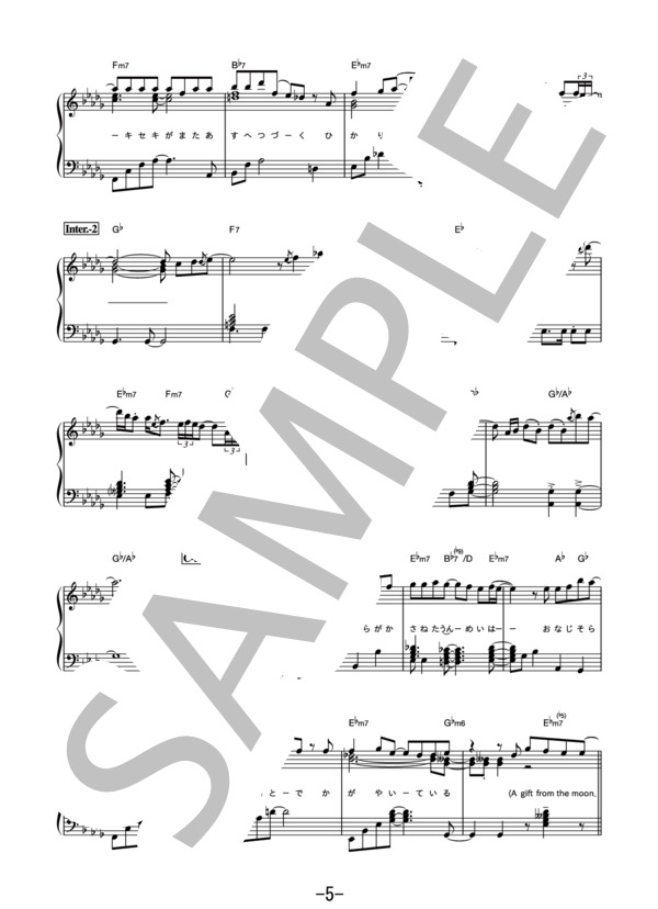 THE GIFT  /  平井 大 (ピアノソロ） / 中級 - サンプル譜面 5/5