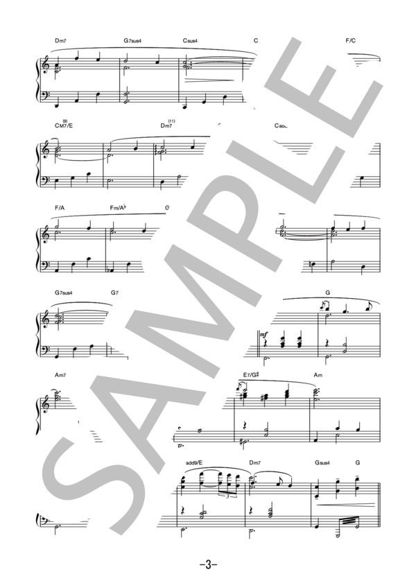 パーフェクトワールド  /  菅野祐悟 (ピアノソロ） (菅野 祐悟) / 中級 - サンプル譜面 3/5