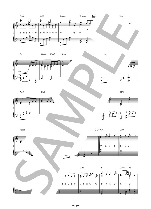 #302  /  平井堅 (ピアノソロ） (平井 堅) / 中級 - サンプル譜面 5/5