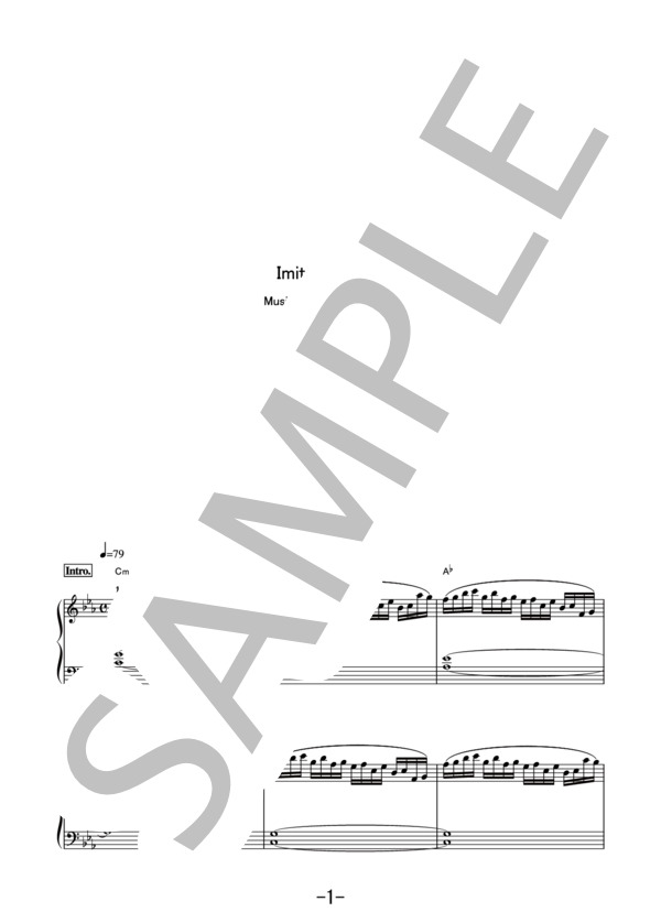 Imitation Rain  /  SixTONES (ピアノソロ） / 中級 - サンプル譜面 1/5