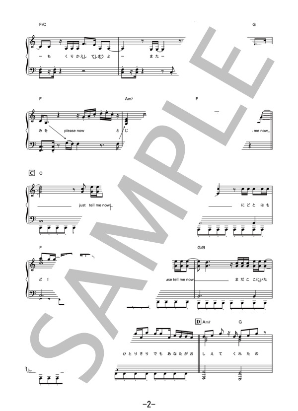 Tell me  /  milet (ピアノソロ） / 中級 - サンプル譜面 2/5