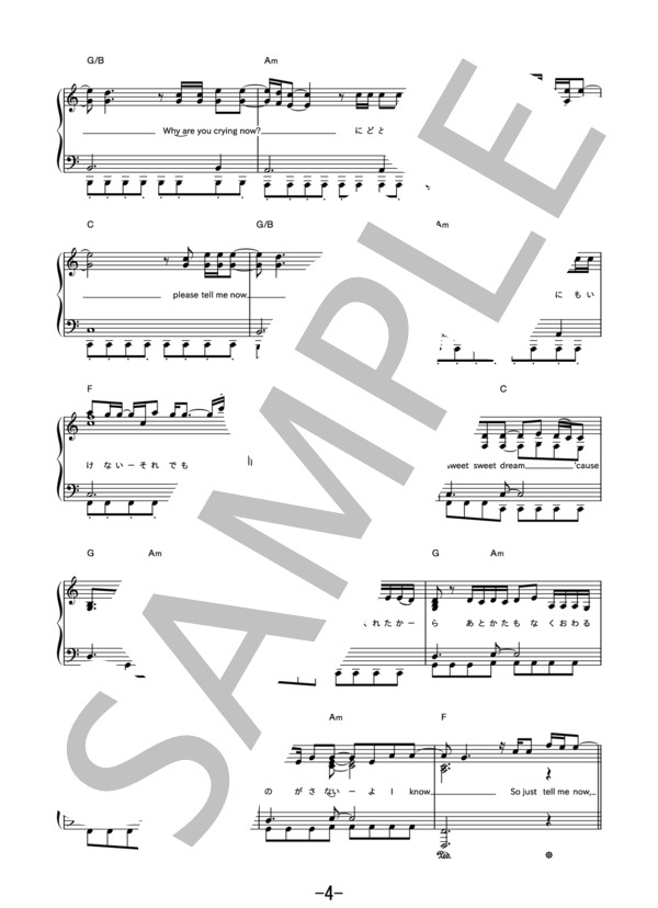 Tell me  /  milet (ピアノソロ） / 中級 - サンプル譜面 4/5