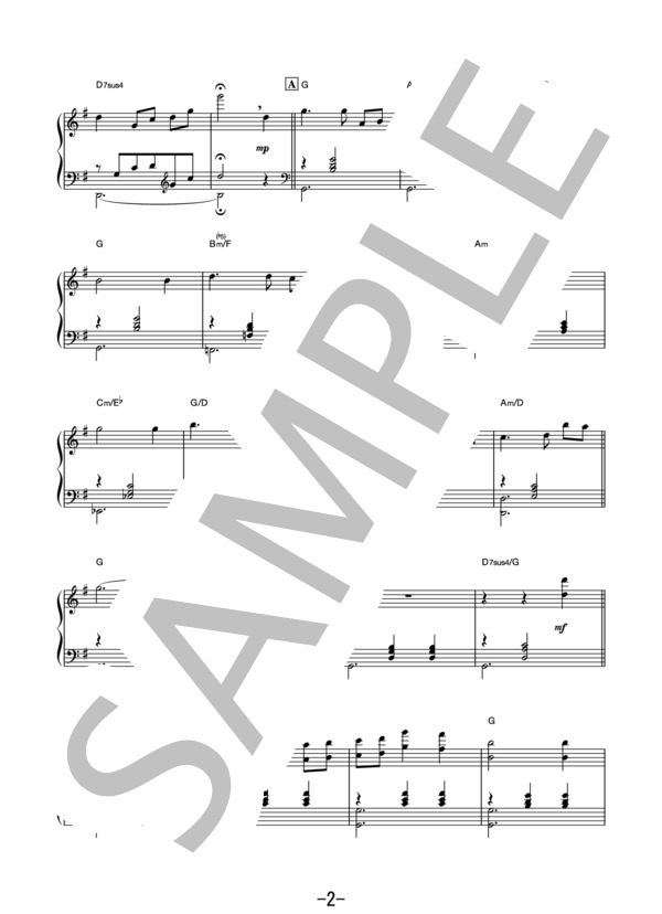 兄のための歌(feat. ジョンヒョク) / 韓流ドラマ「愛の不時着」より (ピアノソロ） (NAM HEY SEUNG) / 中級 - サンプル譜面 2/5