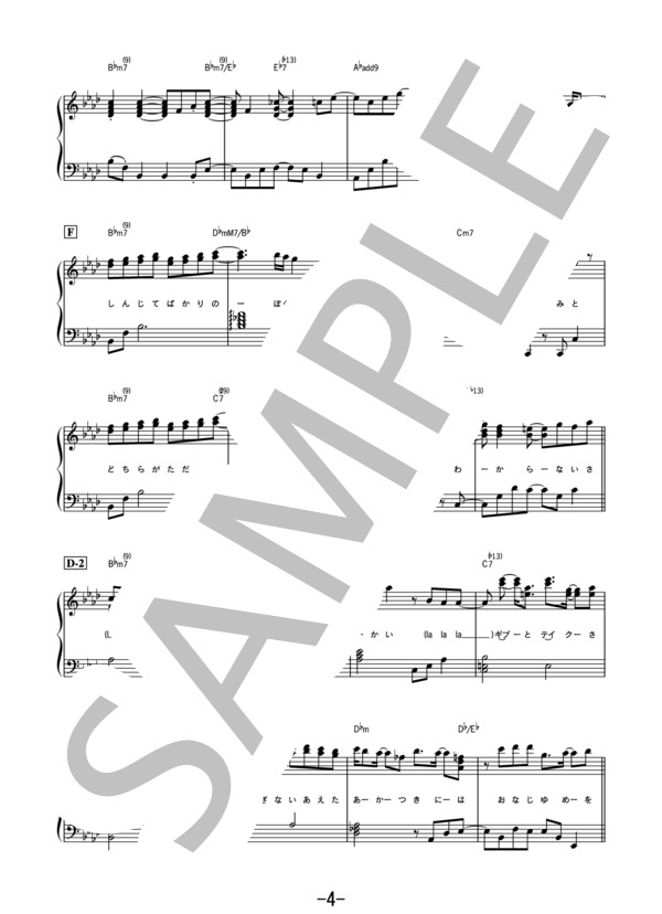 Mela! / 緑黄色社会 (ピアノソロ） / 中級 - サンプル譜面 4/5