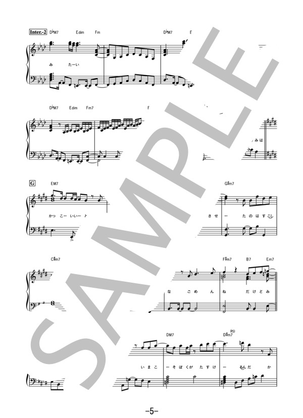 Mela! / 緑黄色社会 (ピアノソロ） / 中級 - サンプル譜面 5/5