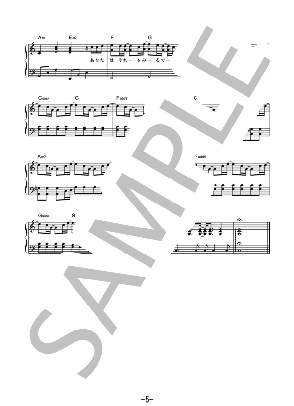 水平線 / back number (ピアノソロ） / 中級 - サンプル譜面 5/5
