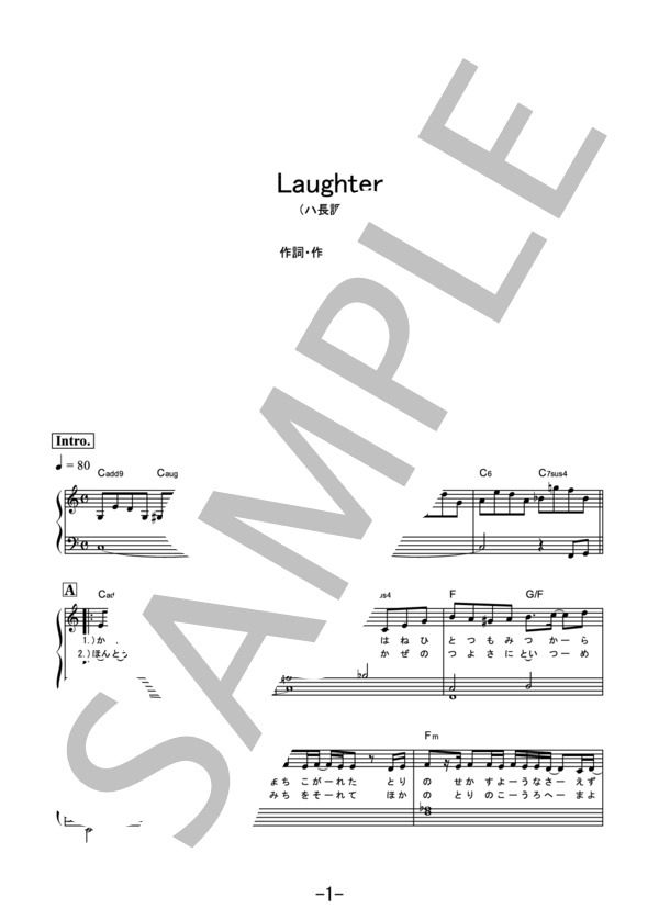 Laughter (やさしく弾けるピアノピース) / Official髭男dism (ピアノソロ ハ長調版） / 初級 - サンプル譜面 1/5