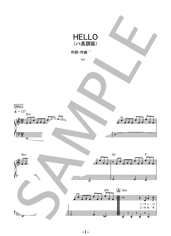 HELLO(やさしく弾けるピアノピース) / Official髭男dism (ハ長調版） / ピアノソロ 初級 - サンプル譜面 1/5