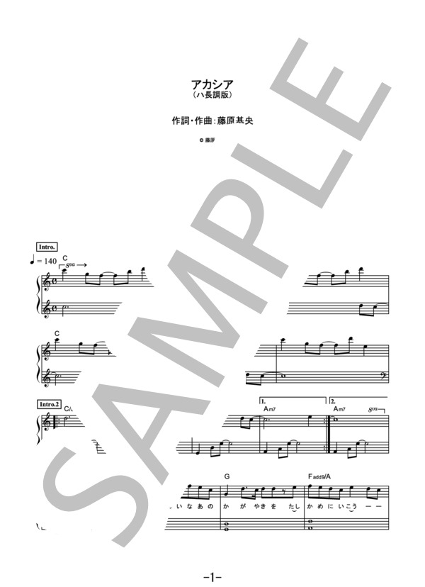 アカシア〈やさしく弾けるピアノ〉 / BUMP OF CHICKEN (ピアノソロ ハ長調版） / 初級 - サンプル譜面 1/5