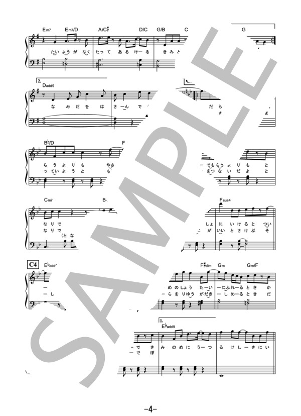アカシア〈やさしく弾けるピアノ〉 / BUMP OF CHICKEN (ピアノソロ 原調初級版） / 初級 - サンプル譜面 4/5