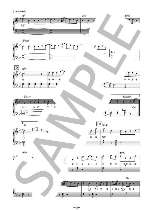 アカシア〈やさしく弾けるピアノ〉 / BUMP OF CHICKEN (ピアノソロ 原調初級版） / 初級 - サンプル譜面 5/5