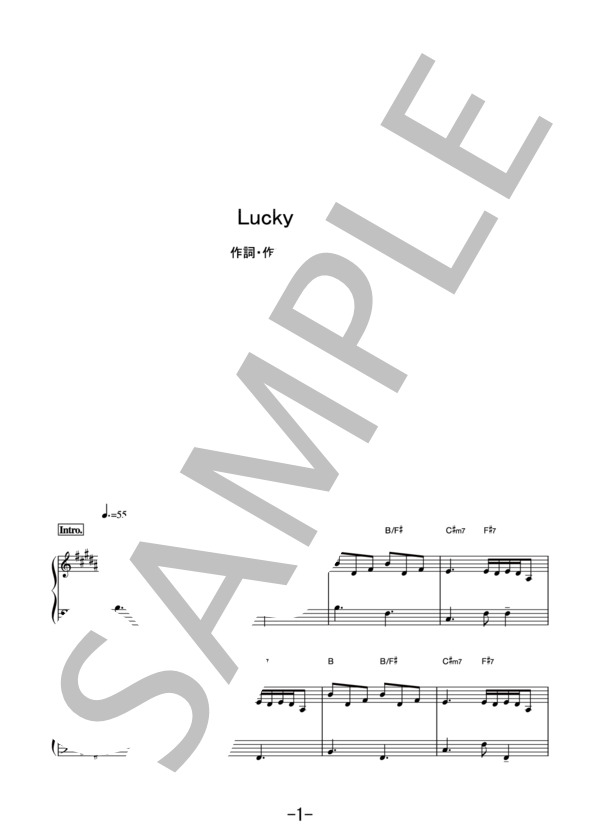 Lucky Ending  /  ビッケブランカ (ピアノ＆ヴォーカル） / ピアノ弾き語り 中級 - サンプル譜面 1/5