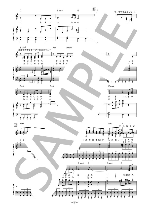 楽譜 楽譜 きみと恋のままで終われない いつも夢のままじゃいられない 倉木麻衣 ピアノ ヴォーカル 倉木 麻衣 ピアノ弾き語り 中級 Piascore 楽譜ストア