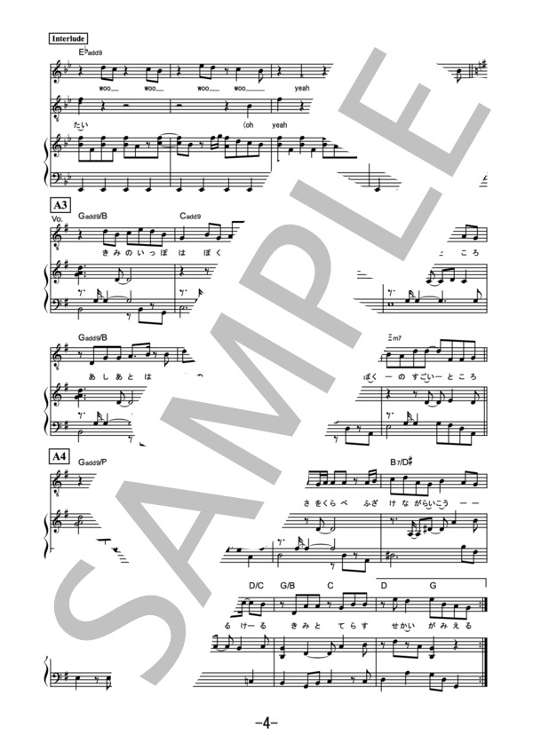 アカシア / BUMP OF CHICKEN (ピアノ＆ヴォーカル） / ピアノ弾き語り 中級 - サンプル譜面 4/5