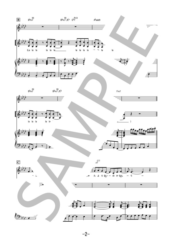 Mela! / 緑黄色社会 (ピアノ＆ヴォーカル） / ピアノ弾き語り 中級 - サンプル譜面 2/5