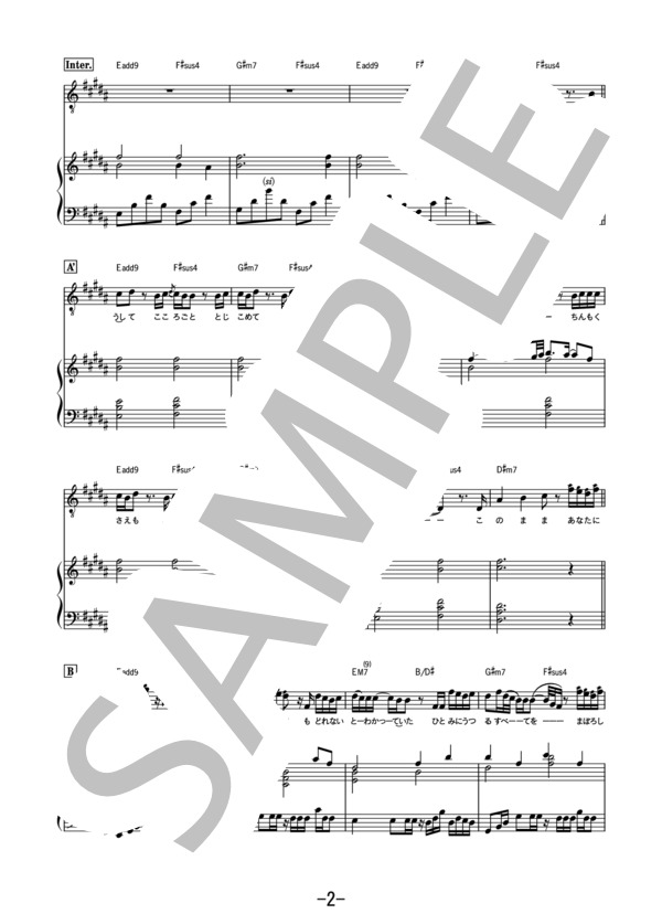 夜永唄 / 神はサイコロを振らない (ピアノ＆ヴォーカル） (神 はサイコロを振らない) / ピアノ弾き語り 中級 - サンプル譜面 2/5