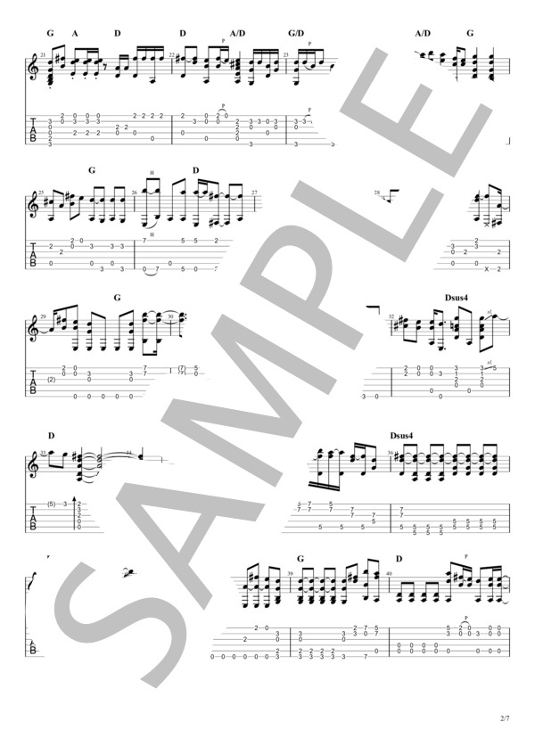 もしも運命の人がいるのなら (西野 カナ) / ギターソロ 中級 - サンプル譜面 2/5