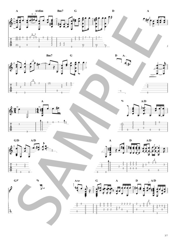 もしも運命の人がいるのなら (西野 カナ) / ギターソロ 中級 - サンプル譜面 3/5