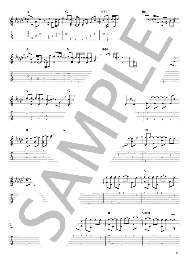 US (milet) / ギターソロ 中級 - サンプル譜面 4/5