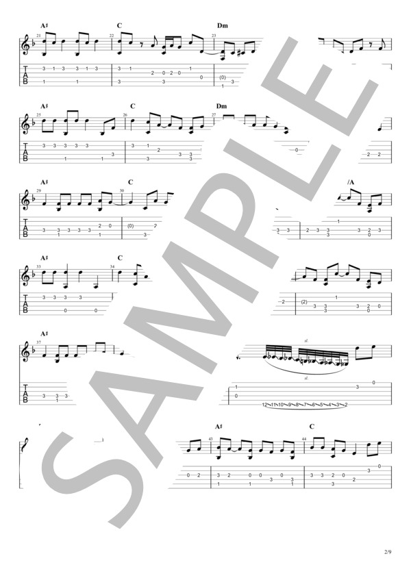 思想犯 (ヨルシカ) / ギターソロ 中級 - サンプル譜面 2/5