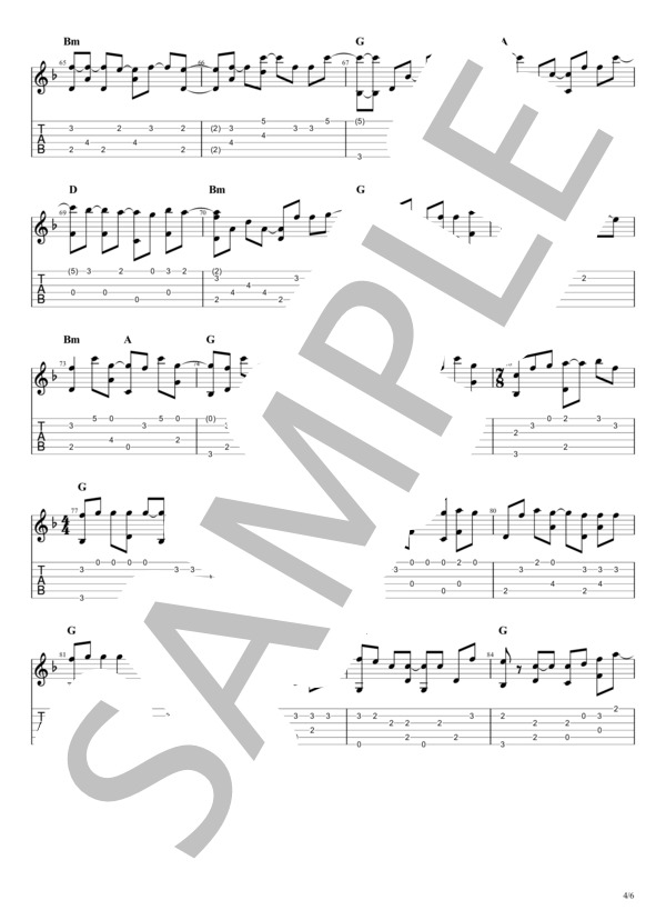 虹の彼方に (ReoNa) / ギターソロ 中級 - サンプル譜面 4/5