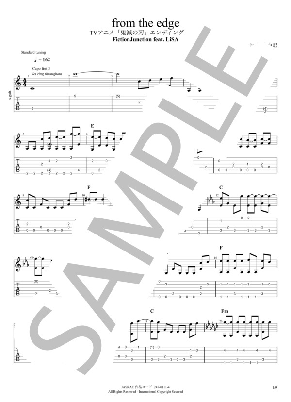 from the edge (LiSA) / ギターソロ 中級 - サンプル譜面 1/5