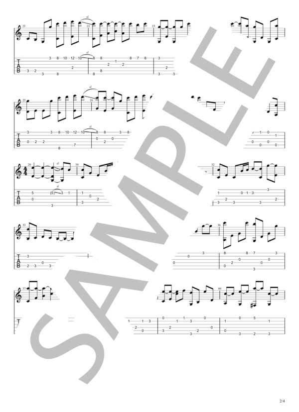 LETTER (TRUE) / ギターソロ 中級 - サンプル譜面 2/4