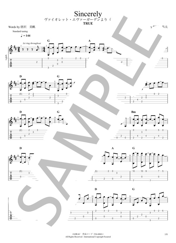 SINCERELY (TRUE) / ギターソロ 中級 - サンプル譜面 1/5