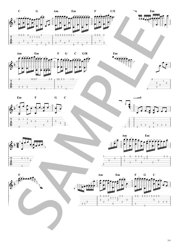 虹 (菅田 将暉) / ギターソロ 中級 - サンプル譜面 3/4