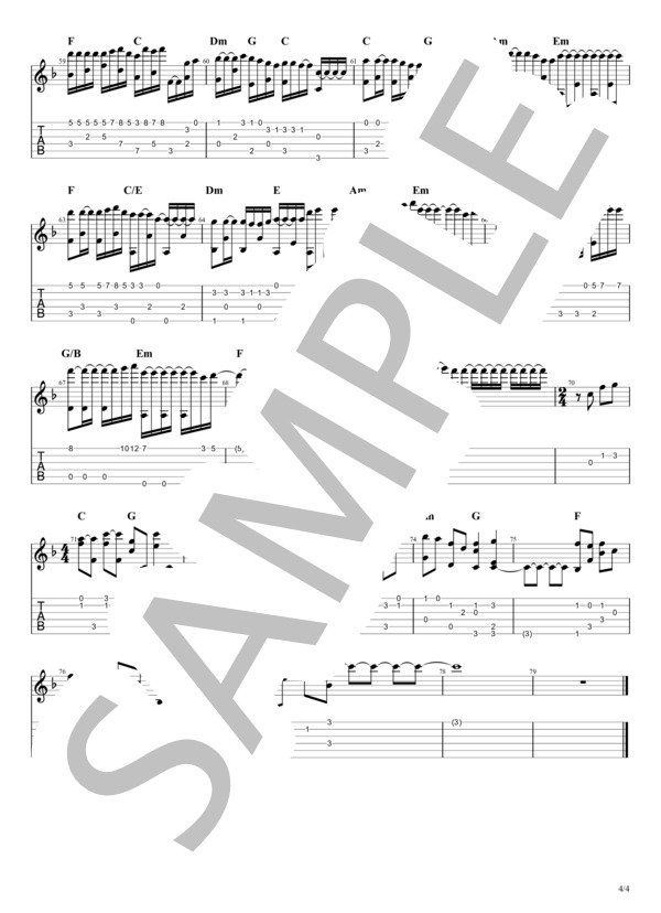 虹 (菅田 将暉) / ギターソロ 中級 - サンプル譜面 4/4