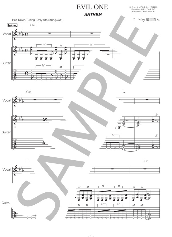 楽譜】EVIL ONE / ANTHEM (エレキギター / 中〜上級) - Piascore 楽譜
