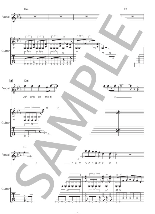 EVIL ONE (ANTHEM) / エレキギター 中〜上級 - サンプル譜面 2/5