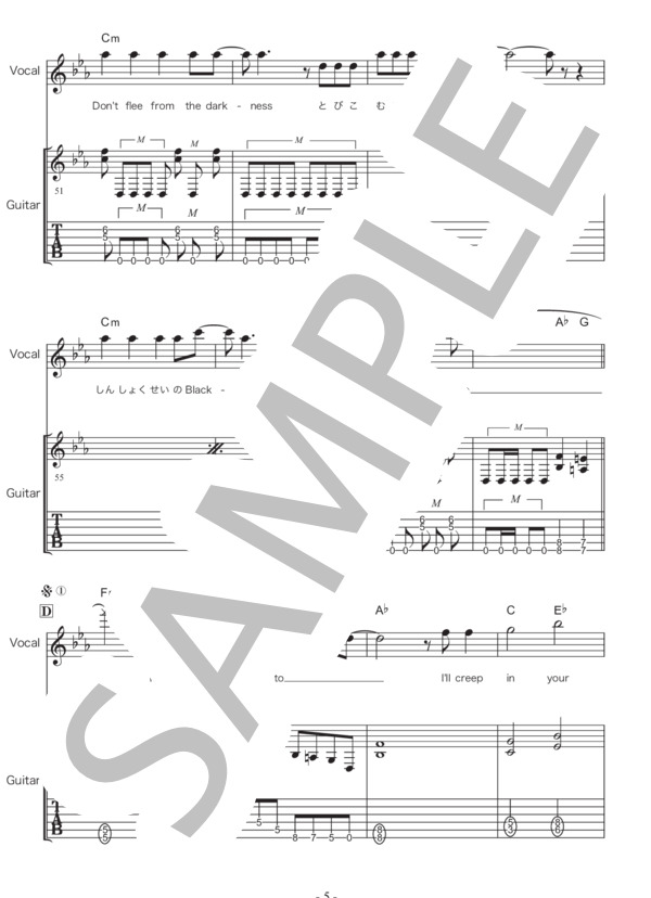 EVIL ONE (ANTHEM) / エレキギター 中〜上級 - サンプル譜面 5/5