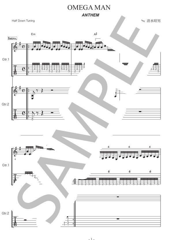 OMEGA MAN (ANTHEM) / エレキギター 上級 - サンプル譜面 1/5