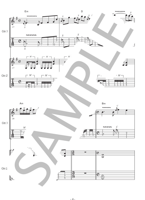 OMEGA MAN (ANTHEM) / エレキギター 上級 - サンプル譜面 4/5