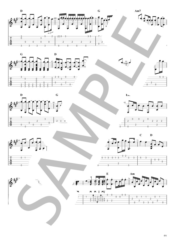 真夏の夜の匂いがする (あいみょん) / ギターソロ 中級 - サンプル譜面 4/5