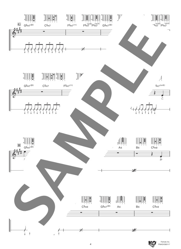 Re-Re-シカゴ (クラムボン) / ギター弾き語り 中級 - サンプル譜面 4/5