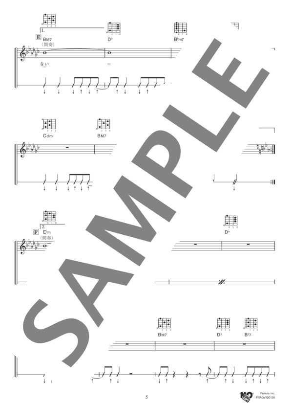 コネクト (Claris) / ギター弾き語り 中級 - サンプル譜面 5/5