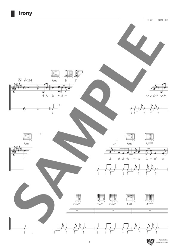 irony (Claris) / ギター弾き語り 中級 - サンプル譜面 1/5