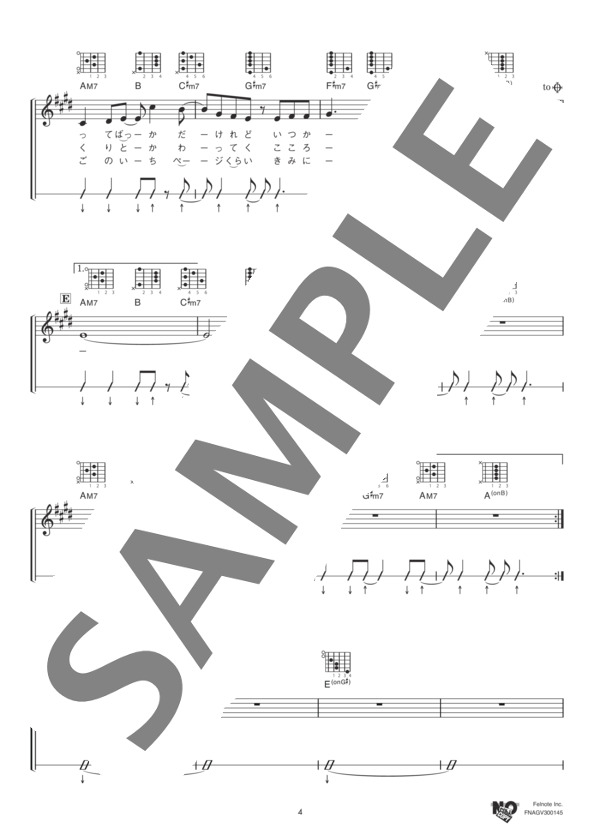 irony (Claris) / ギター弾き語り 中級 - サンプル譜面 4/5