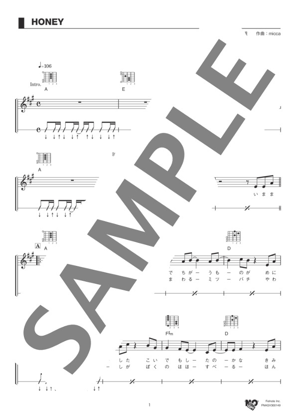 HONEY (大橋トリオ) / ギター弾き語り 中級 - サンプル譜面 1/5
