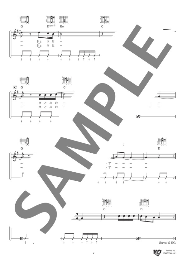 サニーデイサービス　バンドスコア 楽譜】セツナ / サニーデイ・サービス (バンドスコア / 初〜中級