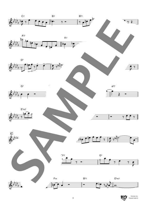 Stablemates (マイルス・デイヴィス) / アルトサックス 上級 - サンプル譜面 3/5